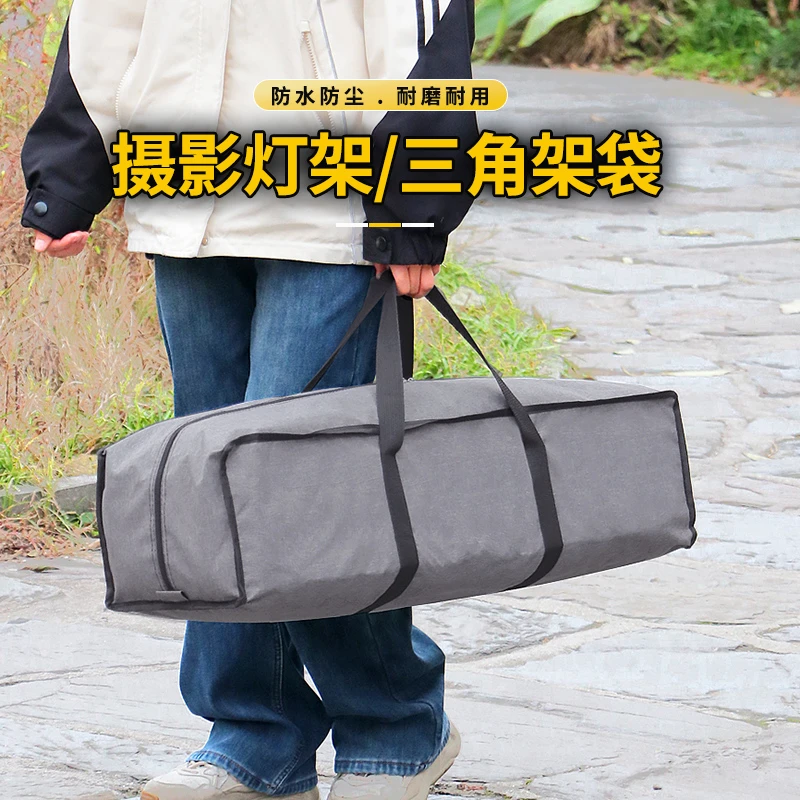 阳离子三角架袋长方袋大容量手提袋户外折叠椅收纳包防尘包收纳袋
