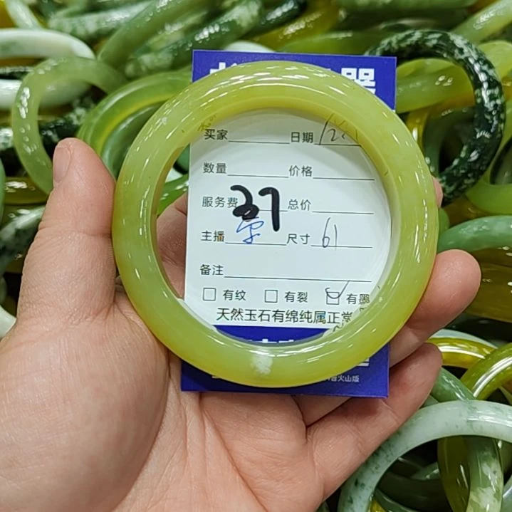 富***喵岫玉未镶嵌手镯岫玉