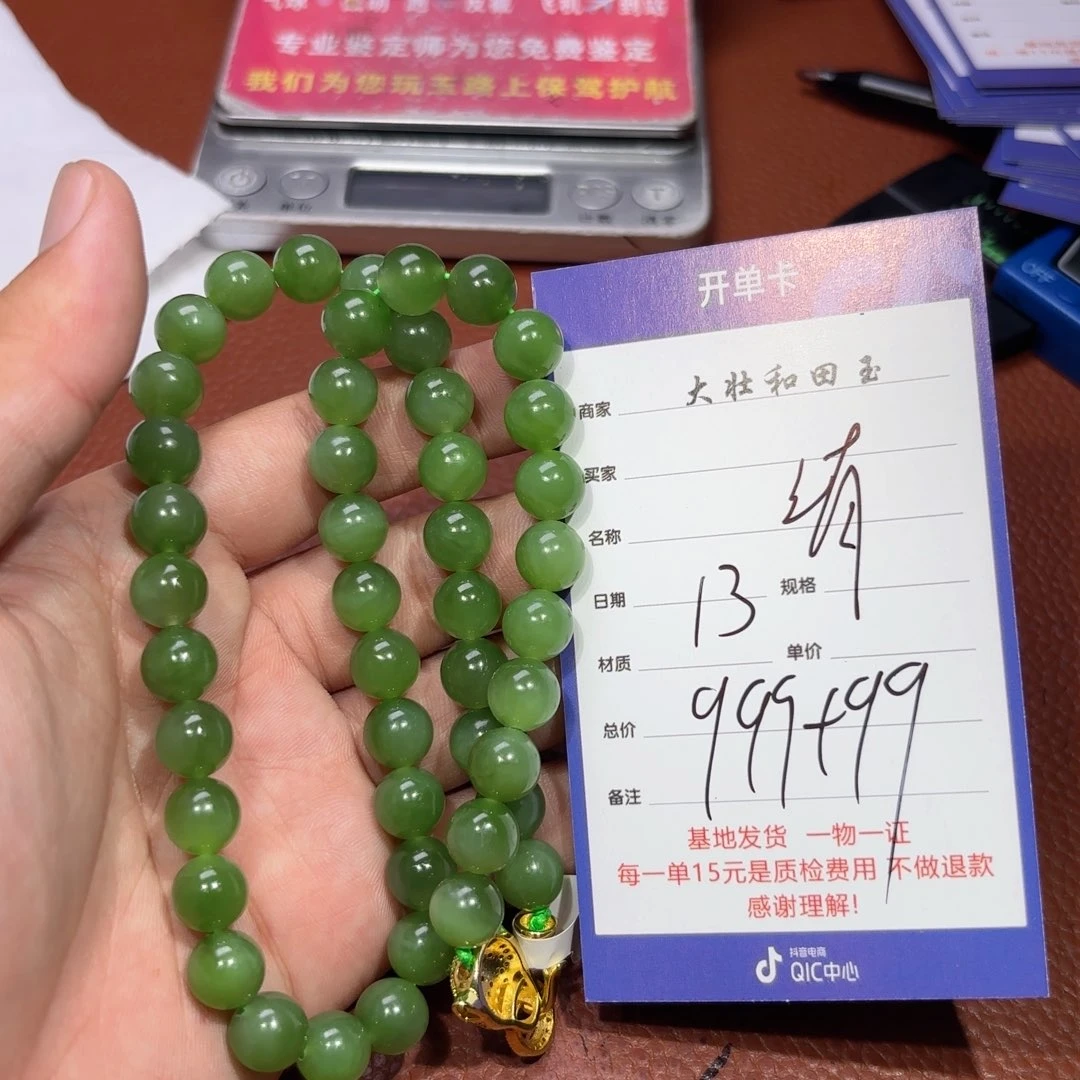 未镶嵌和田玉挂件清***野