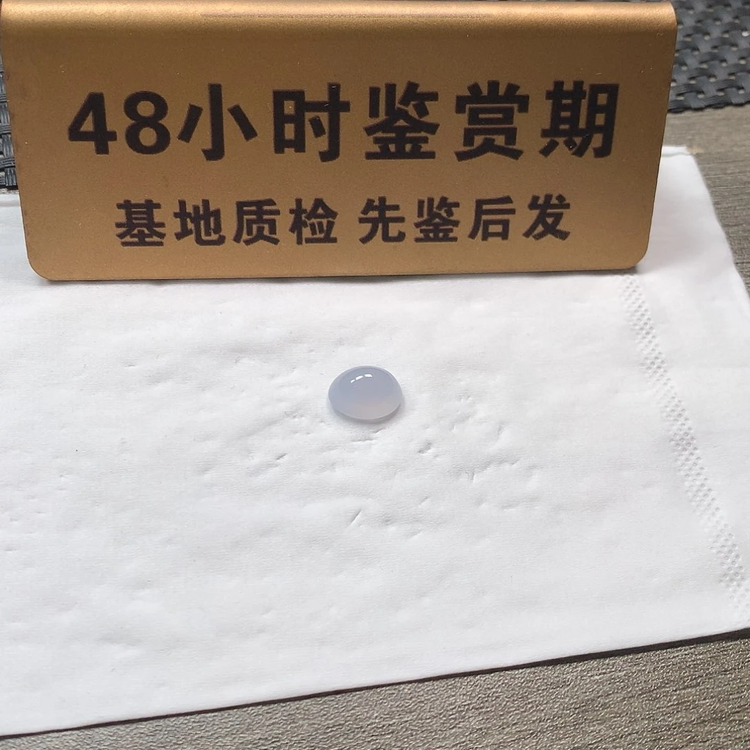 颈饰未镶嵌翡翠11.2*6.4