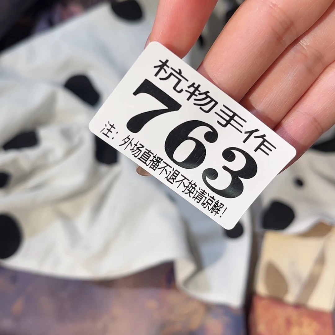 偷***.摆件763布履陶瓷陶瓷陶瓷