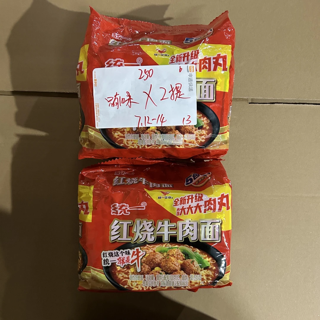 250 统/一五连包方便面500g（到手2提）