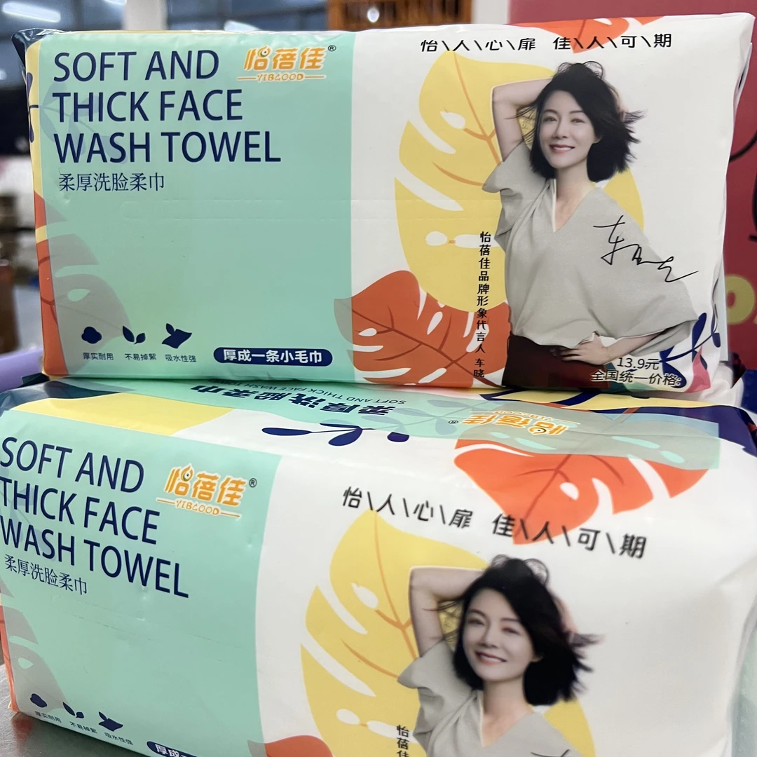 三宝爸甄选 洗脸抹布礼盒装6包送拖把