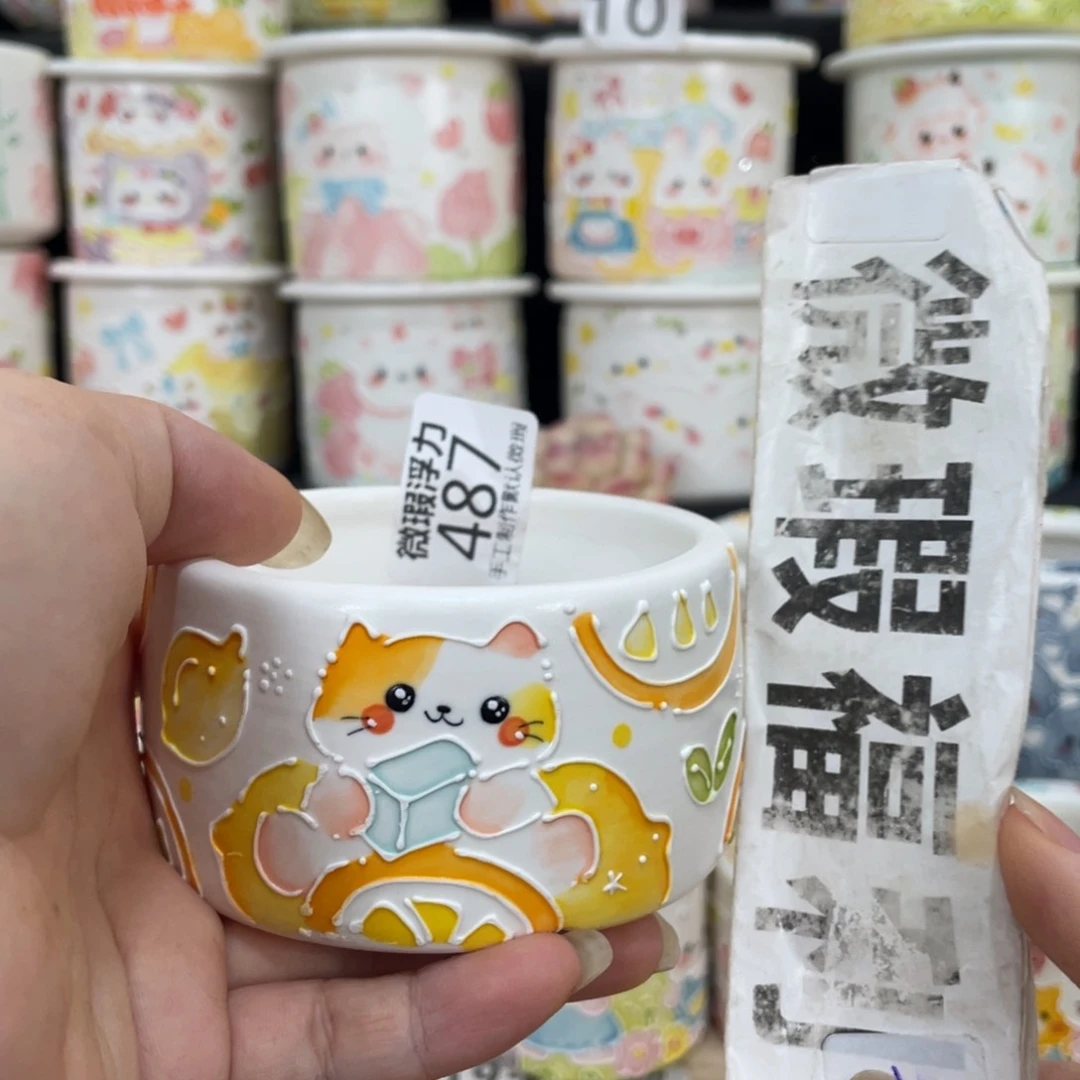 487 嘟嘟嘟嘟嘟嘟嘟嘟