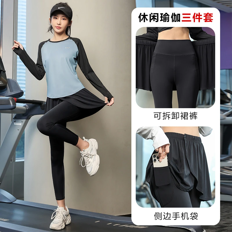 春秋季新款瑜伽服三件套长袖休闲健身运动服宽松显瘦速干服1260