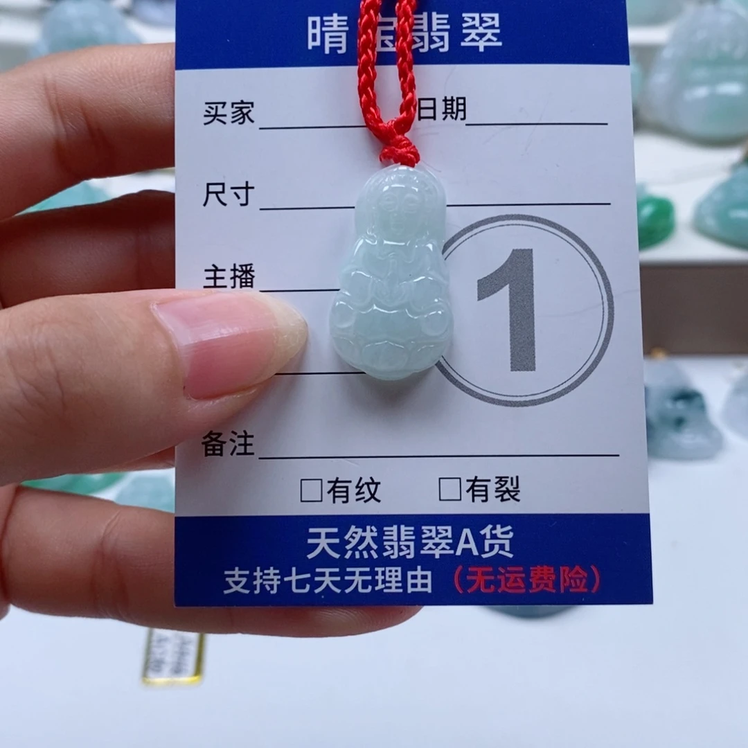 颈饰未镶嵌翡翠天然翡翠
