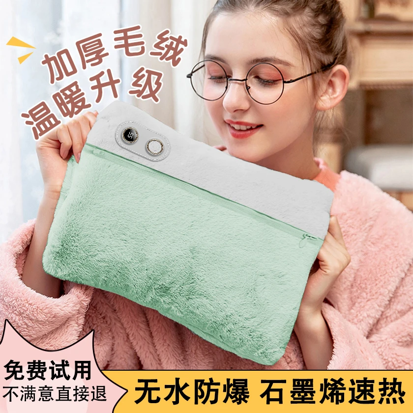 石墨烯充电款暖手袋女生取暖热敷冬保暖无水防爆热水袋暖肚子神器