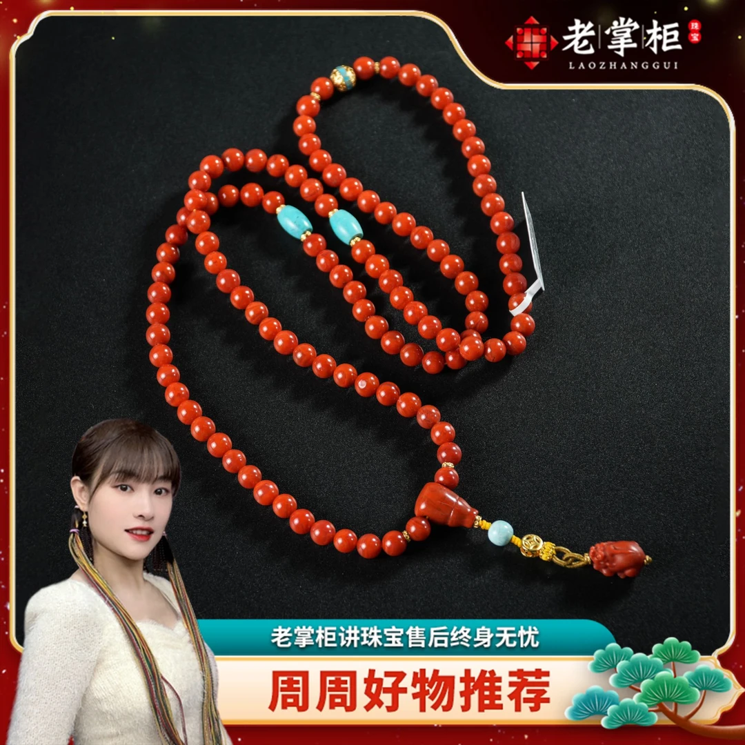 【老掌柜】108/南红项链/6mm  M021119