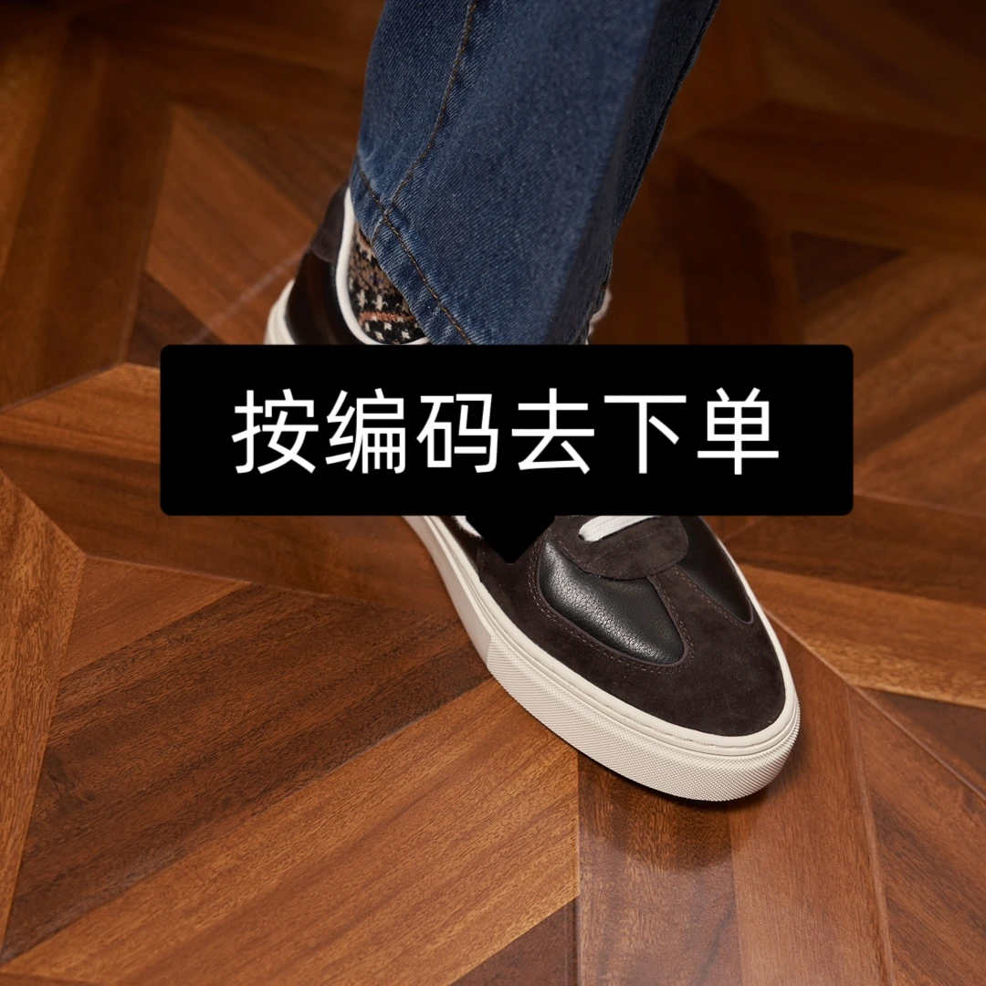 听口今选择对应的编码下单男鞋休闲鞋真皮