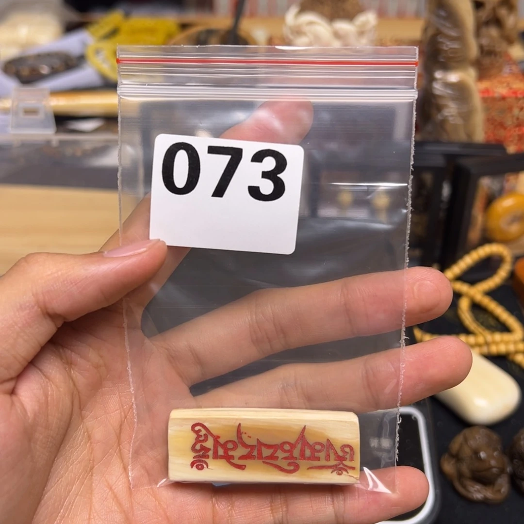 海**檬天然猛犸象牙瑕疵品