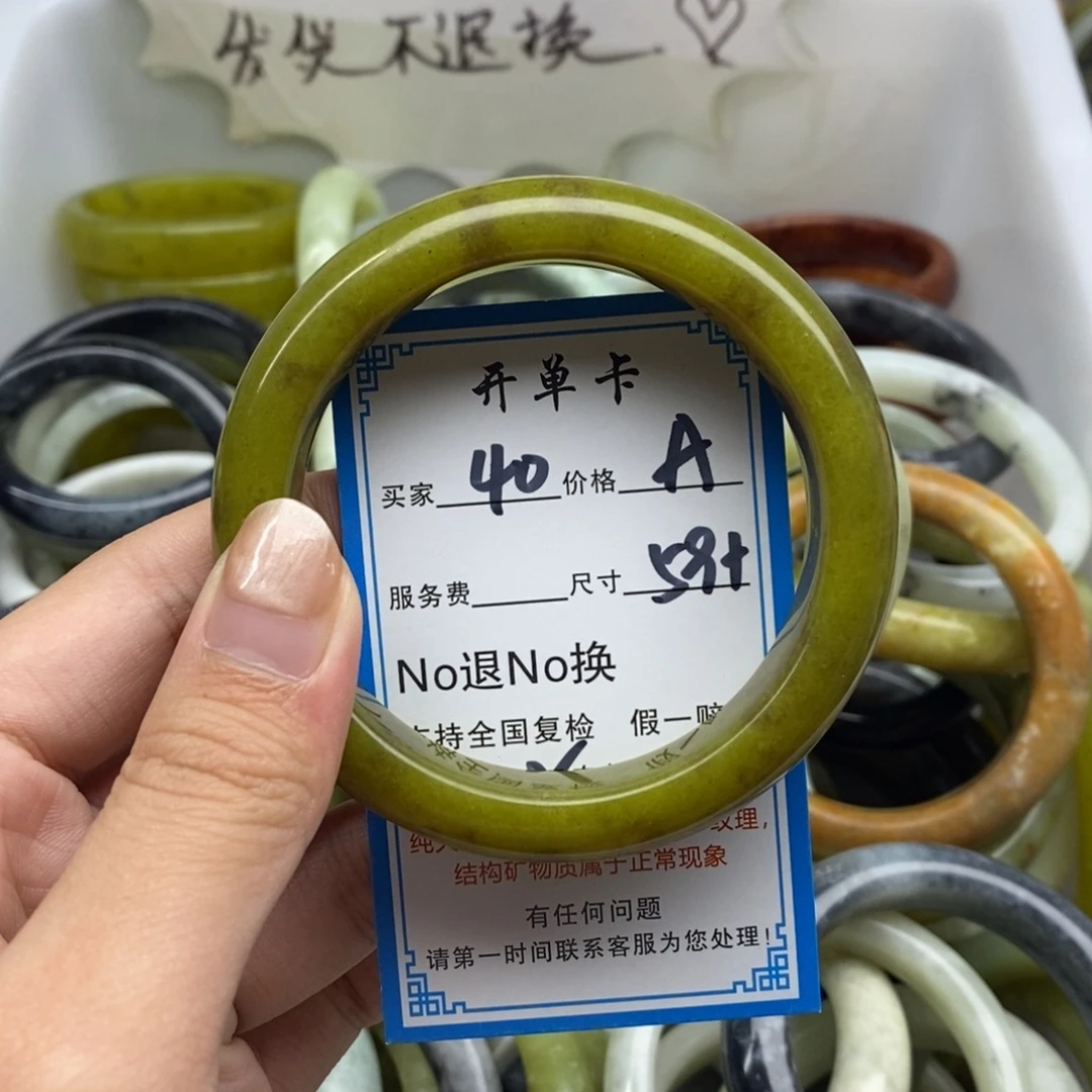 蛇纹石玉未镶嵌手镯