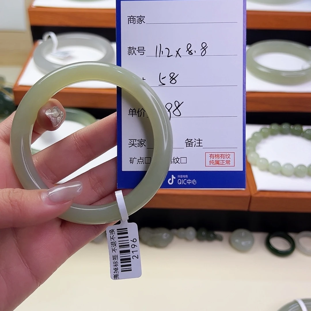 和田玉未镶嵌手镯?****f