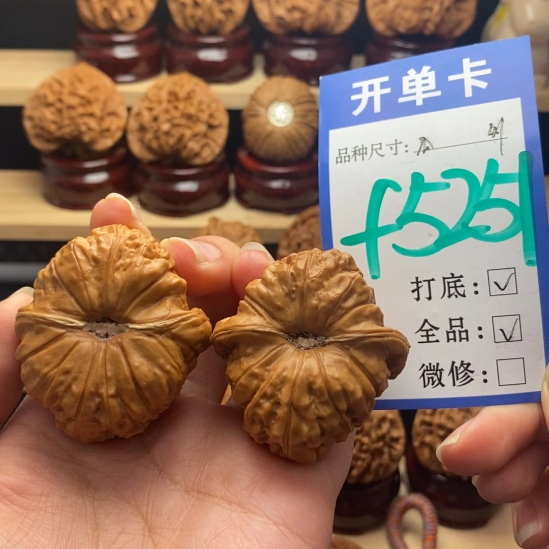 吊坠文玩核桃南瓜全41