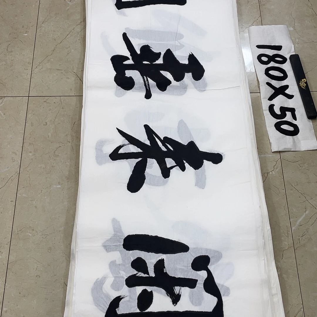 书法Lvqinzhenshufa