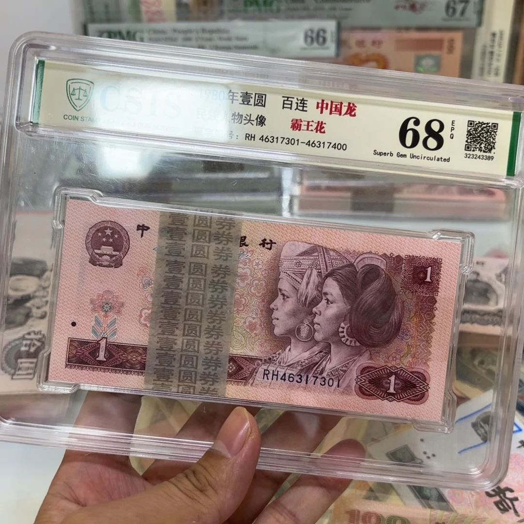 000000000000000017301