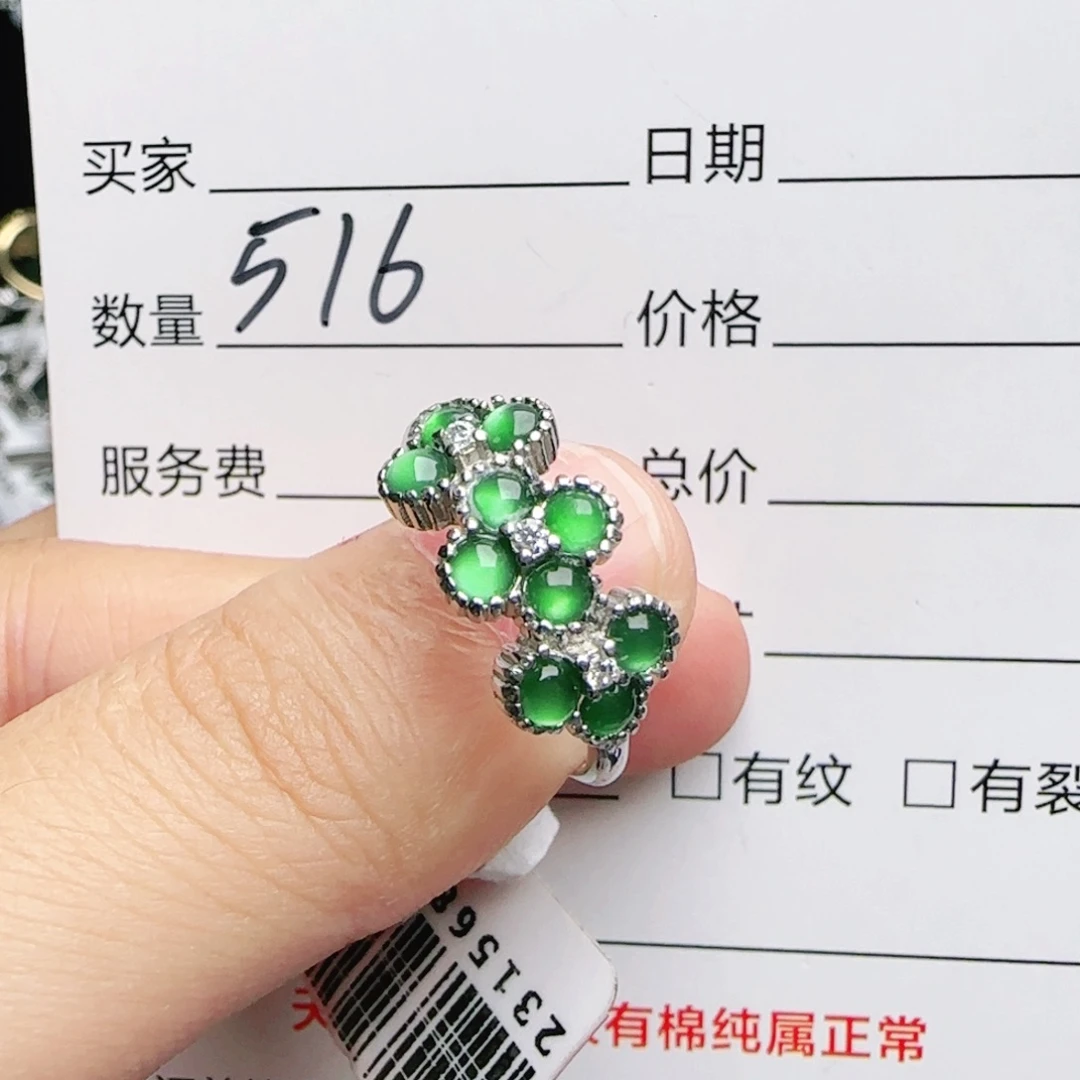 银S925镶嵌戒指翡翠