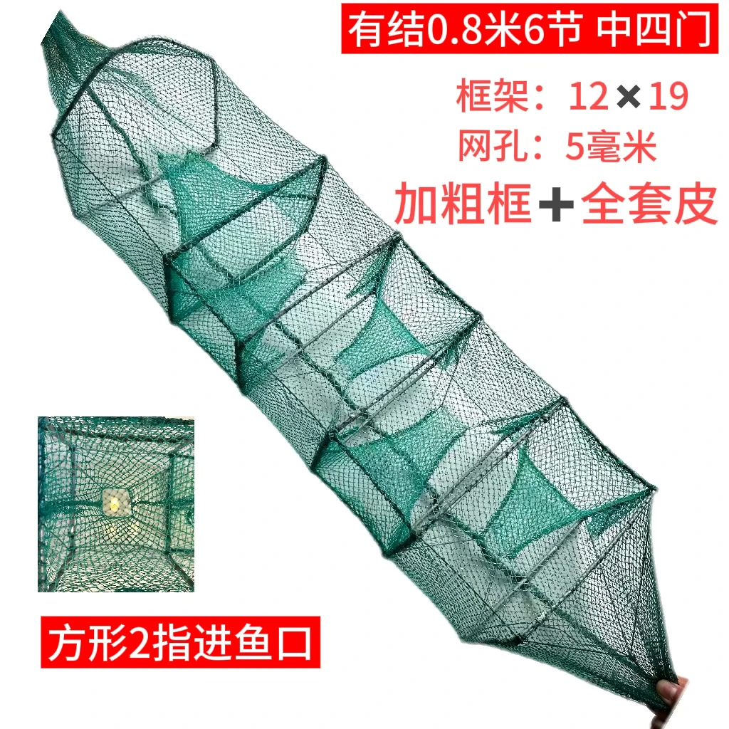 户外方形进鱼口黄鳝笼地笼泥鳅笼稻田网手工网
