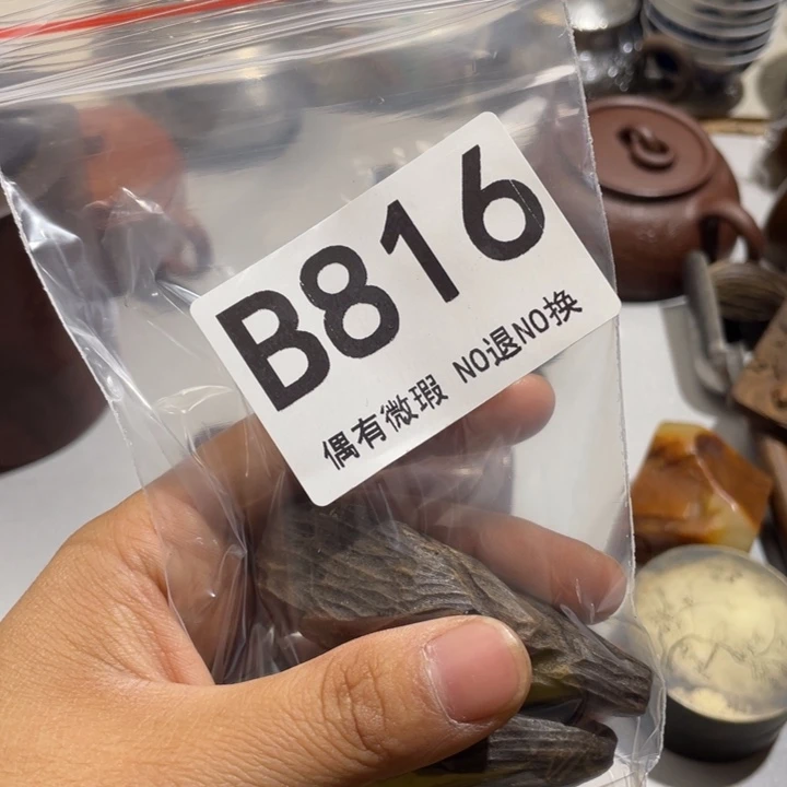陶0000000000编号816
