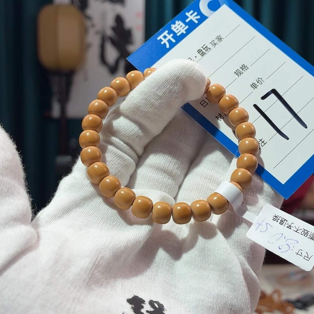 橄榄核手串核尖 80老型 超s 定制级 老挝 正三花