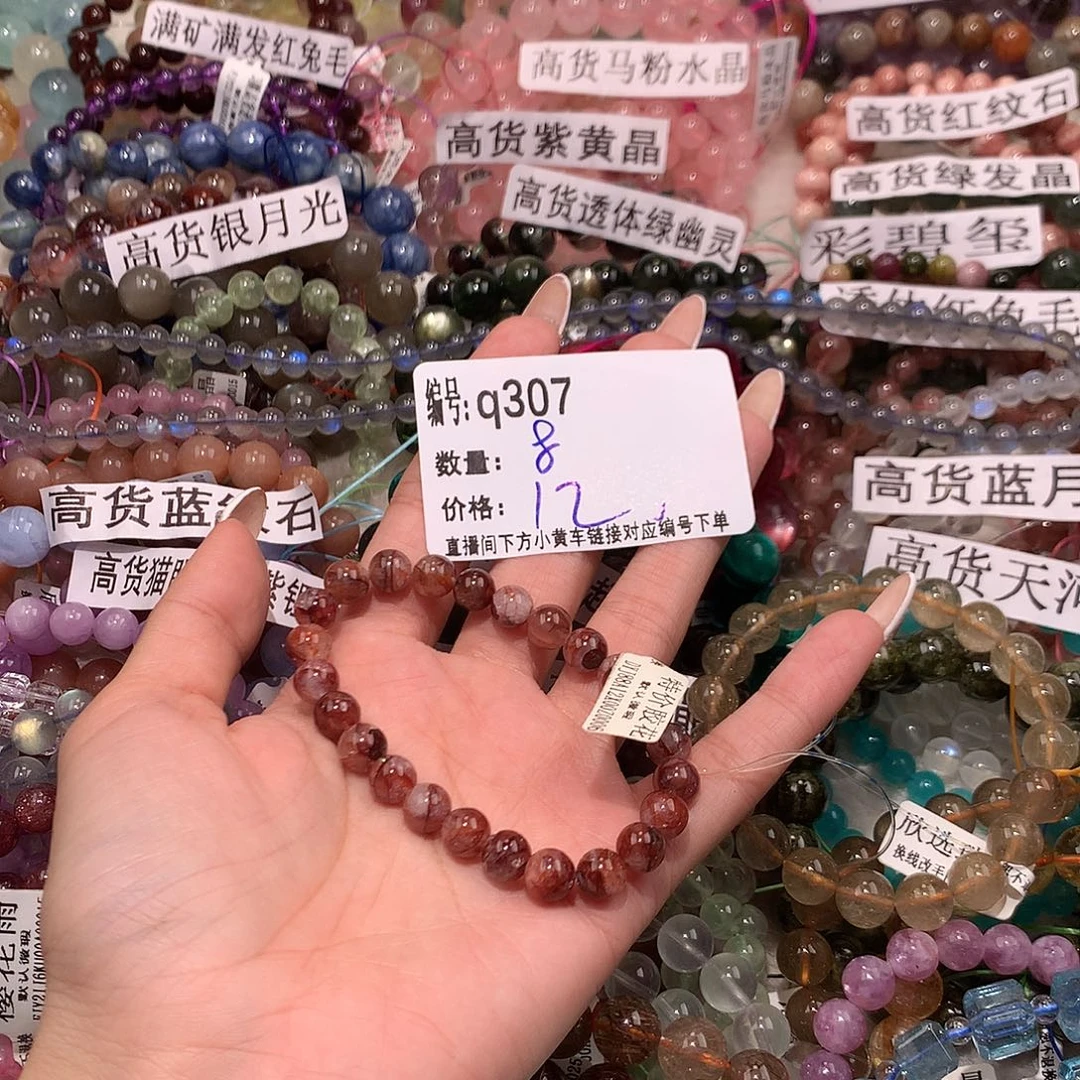 未镶嵌手串水晶307@j k k k k
