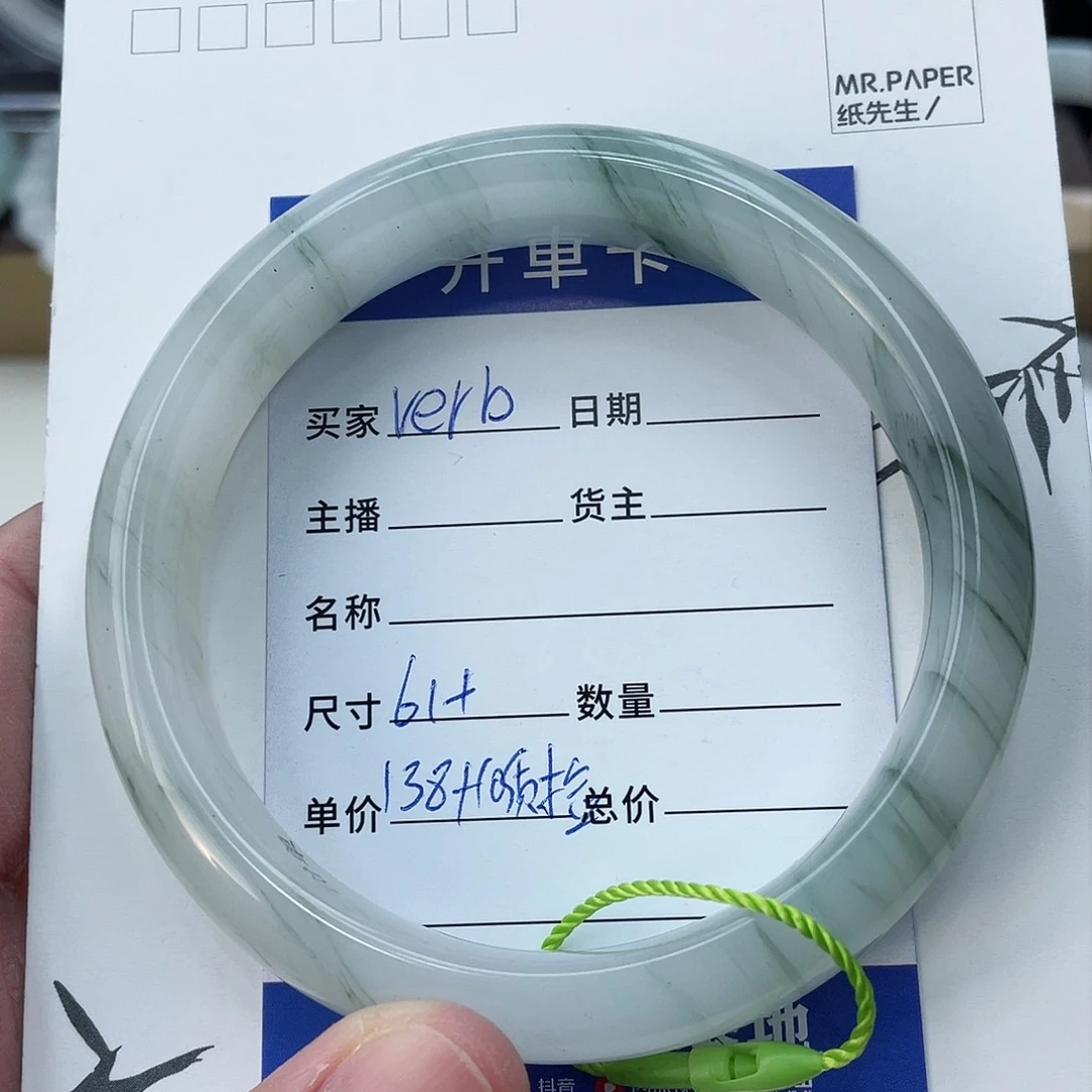 石英质玉手镯未镶嵌