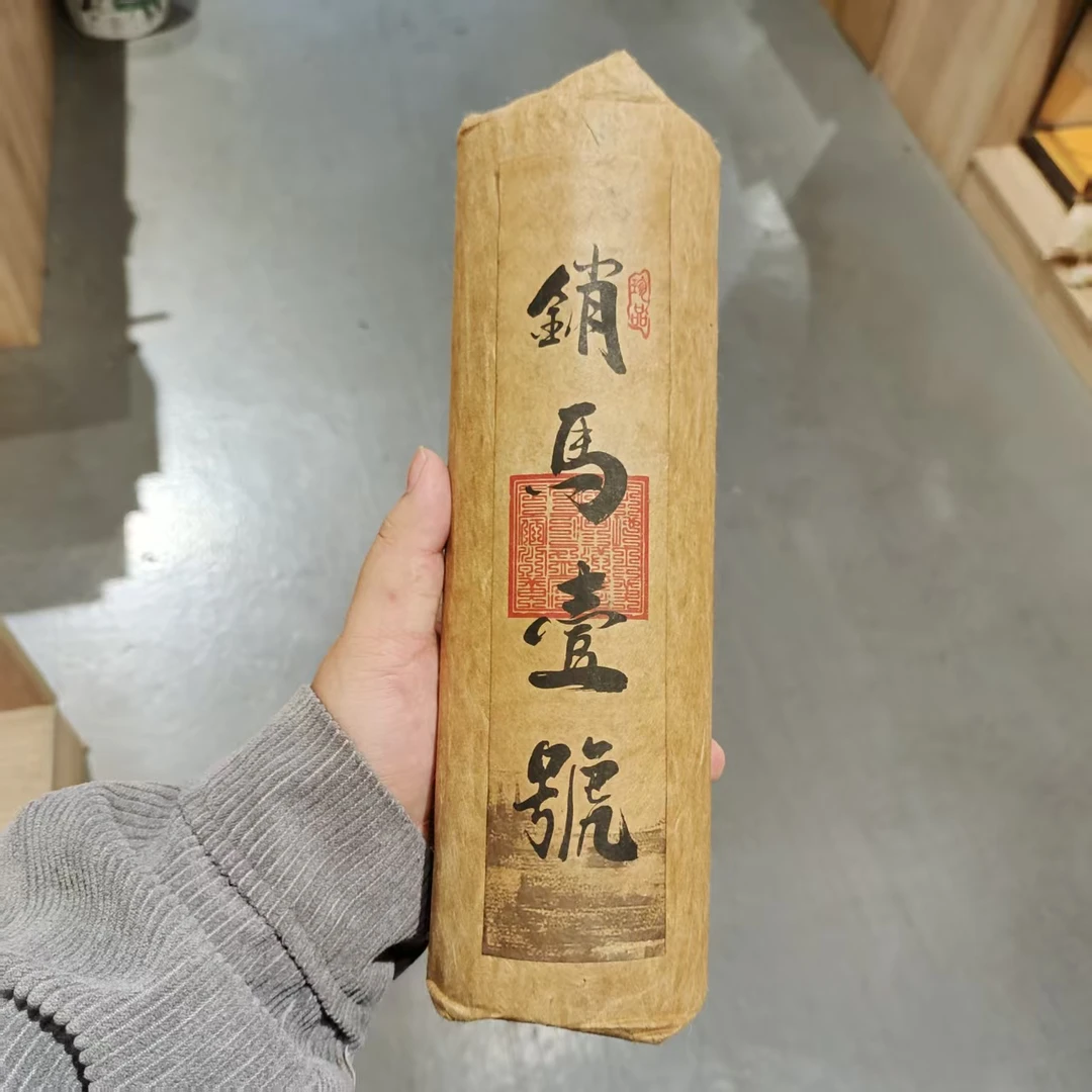 【飞哥开仓放漏】销马壹號柱（生茶）800g