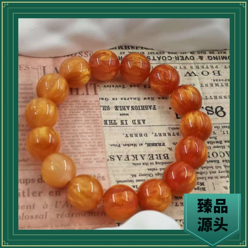 G483【精品皇极参】时尚潮流手串