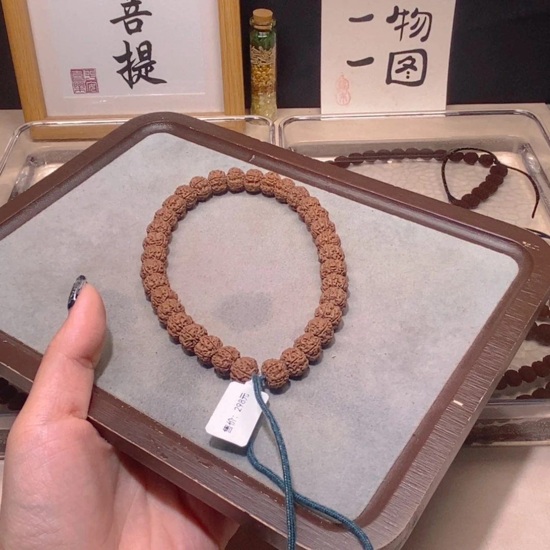 西***组金刚菩提手串平细11.5