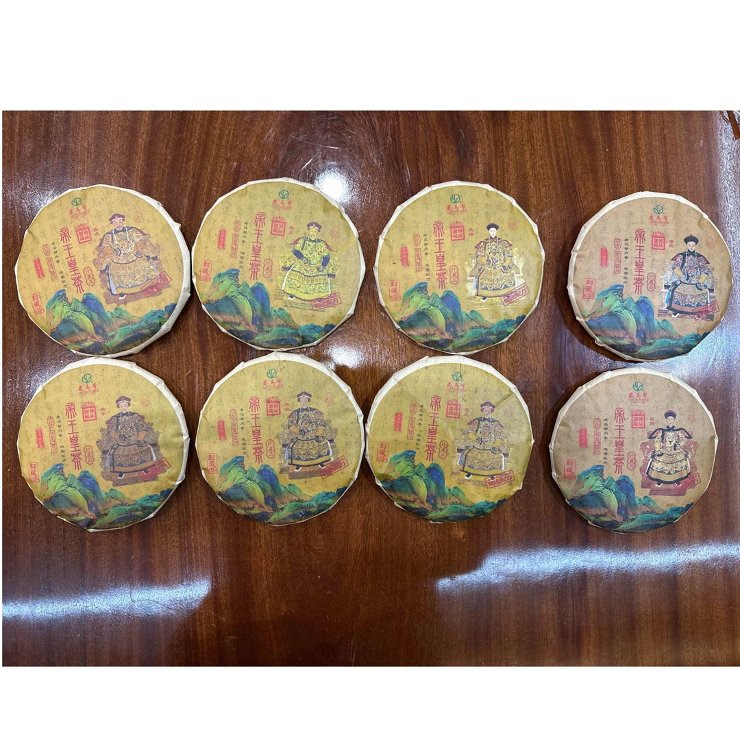 老马帮帝王皇茶生茶 茶饼 357g*8（拍一发八）