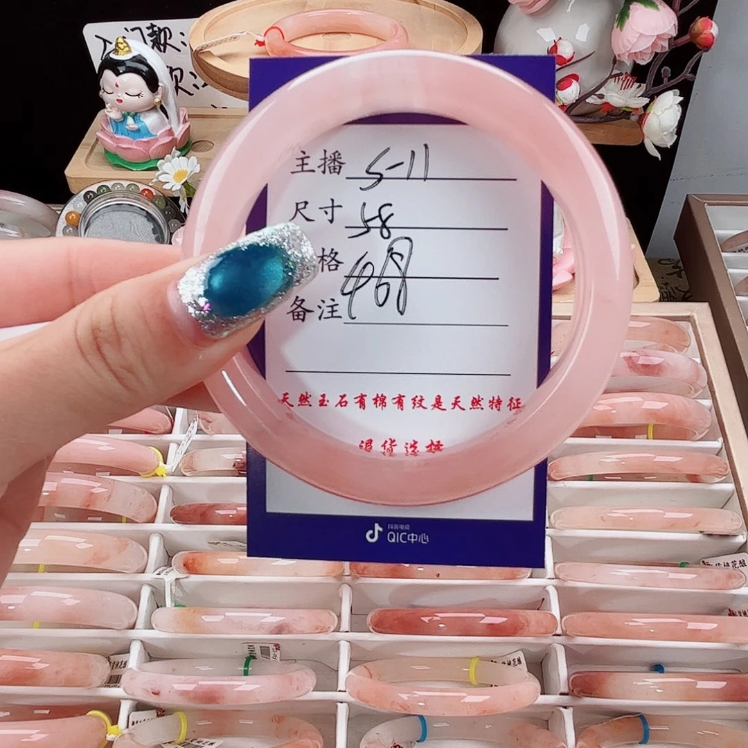 未镶嵌手镯石英质玉