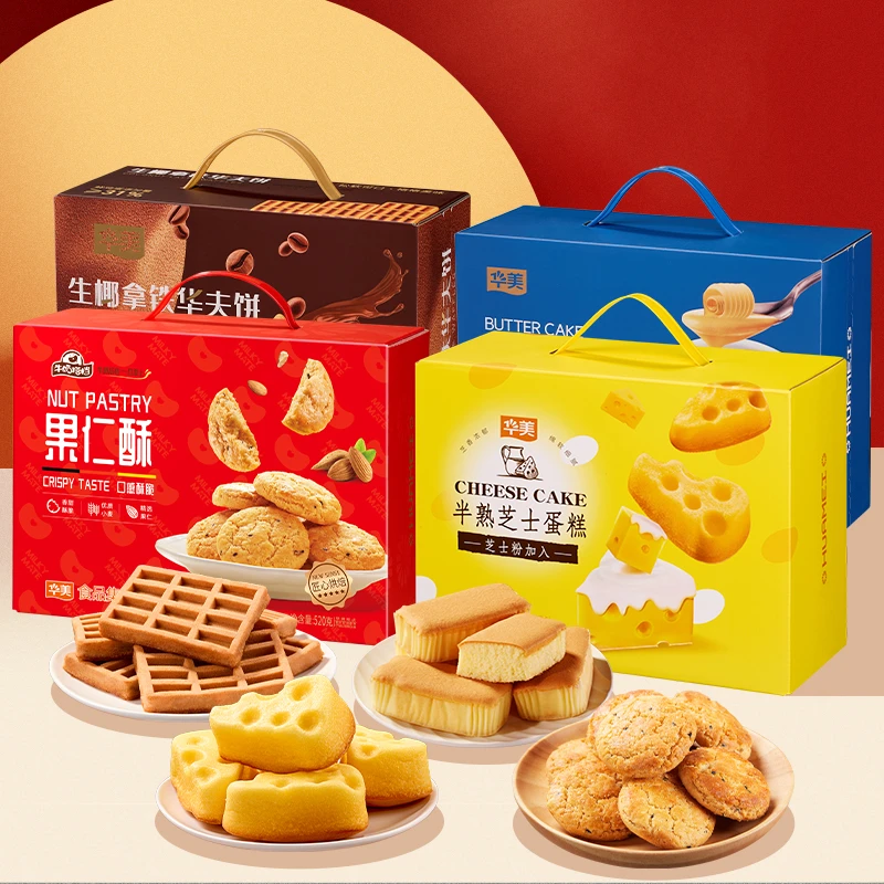 【总经理福利 到手10盒】华美年货糕点芝士黄油蛋糕果仁酥华夫饼