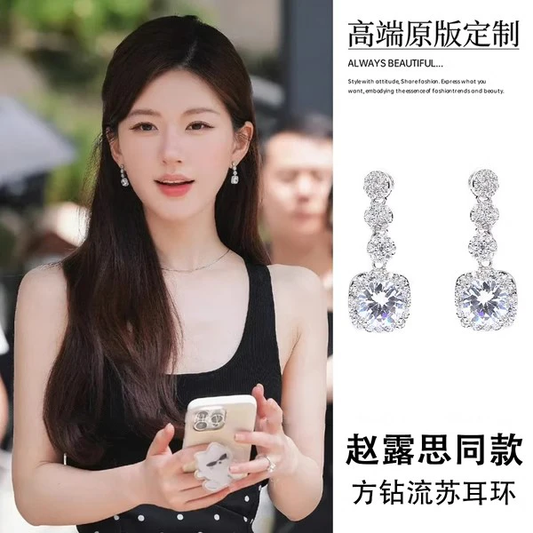 铜合金耳饰  许我耀眼许妍赵露思同款方形耳钉女2025新款爆款耳饰