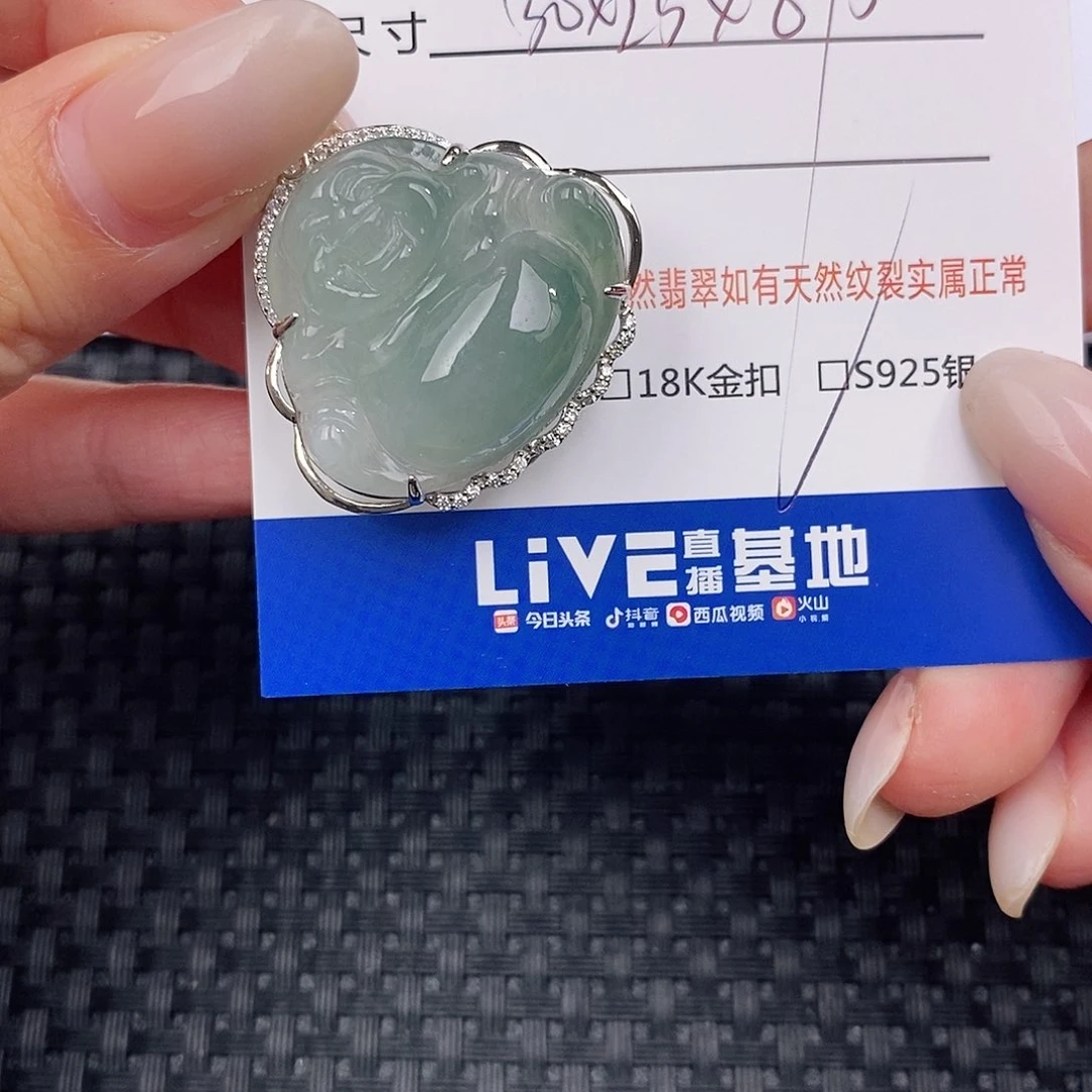 颈饰银S925镶嵌翡翠吊坠