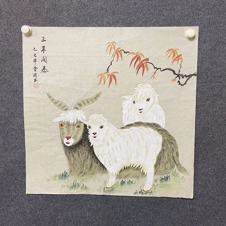 国画四尺斗方工笔花鸟一副