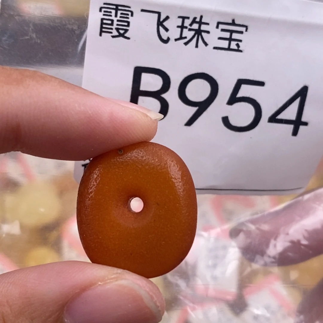 琥珀未镶嵌珠宝奇石19.6