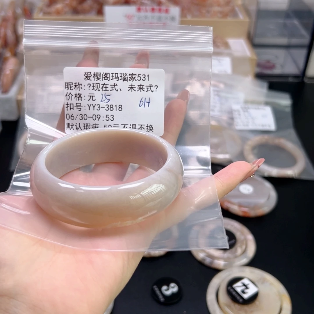 玛瑙/玉髓手镯合金꧁****꧂
