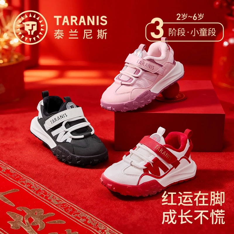 泰兰尼斯加绒儿童运动鞋新款运动鞋防滑缓震T01X5D8400