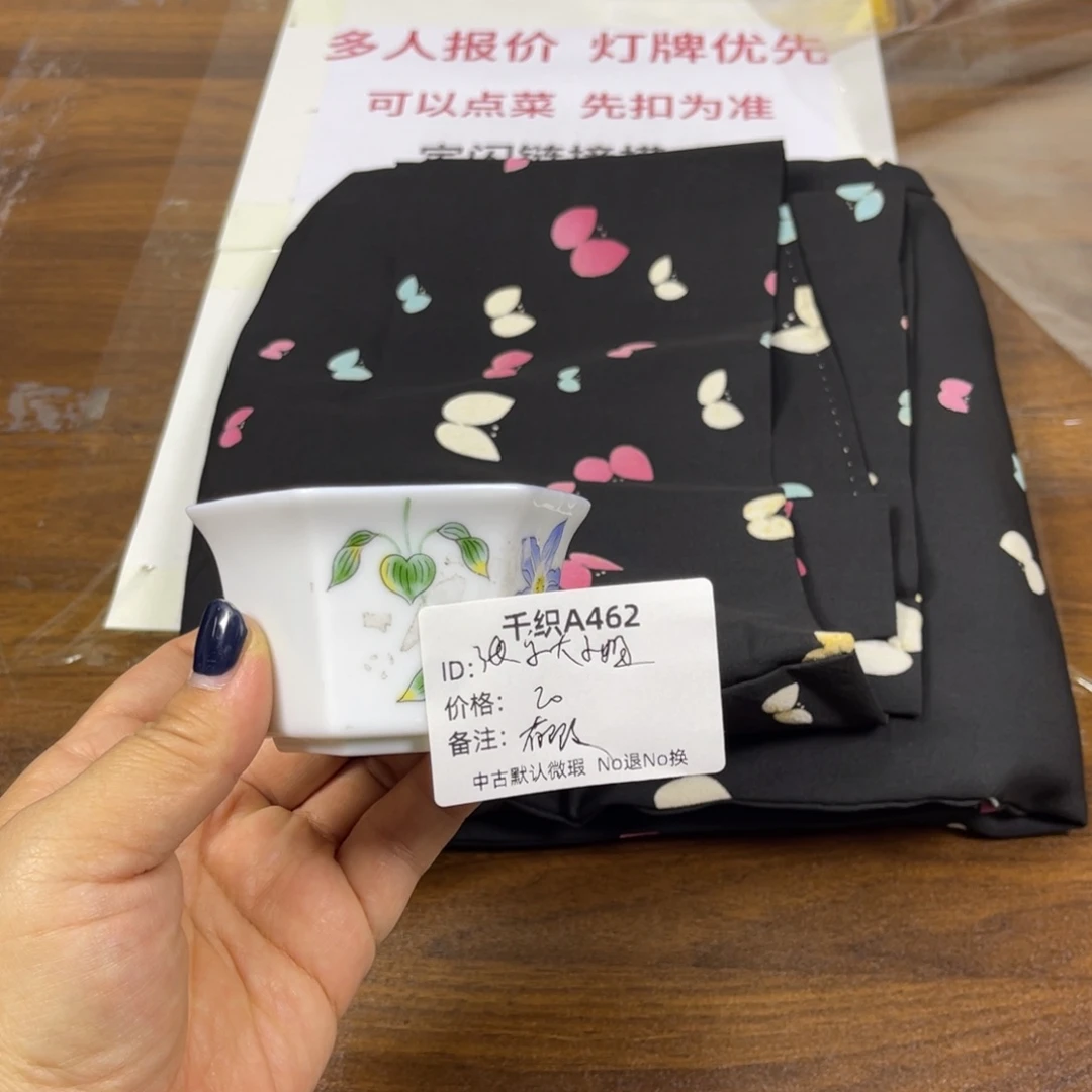 张****462中古默认瑕疵No退换