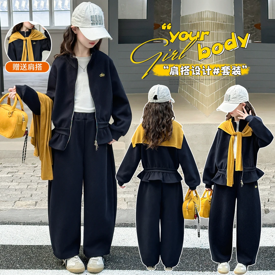 女童秋季藏青披肩三件套2025新款中大童洋气防风春秋时尚宽松韩版