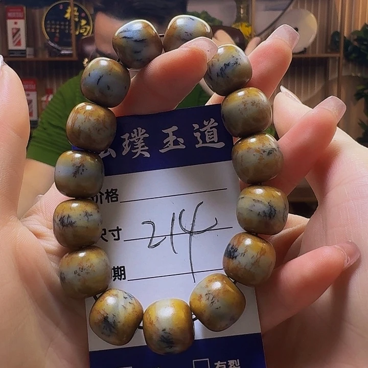 和田玉手串未镶嵌泼***贵