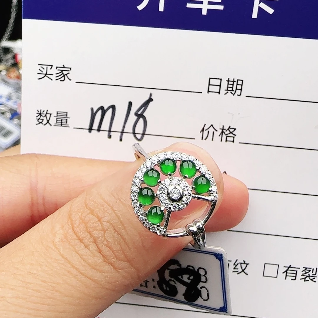 银S925镶嵌戒指翡翠戒指