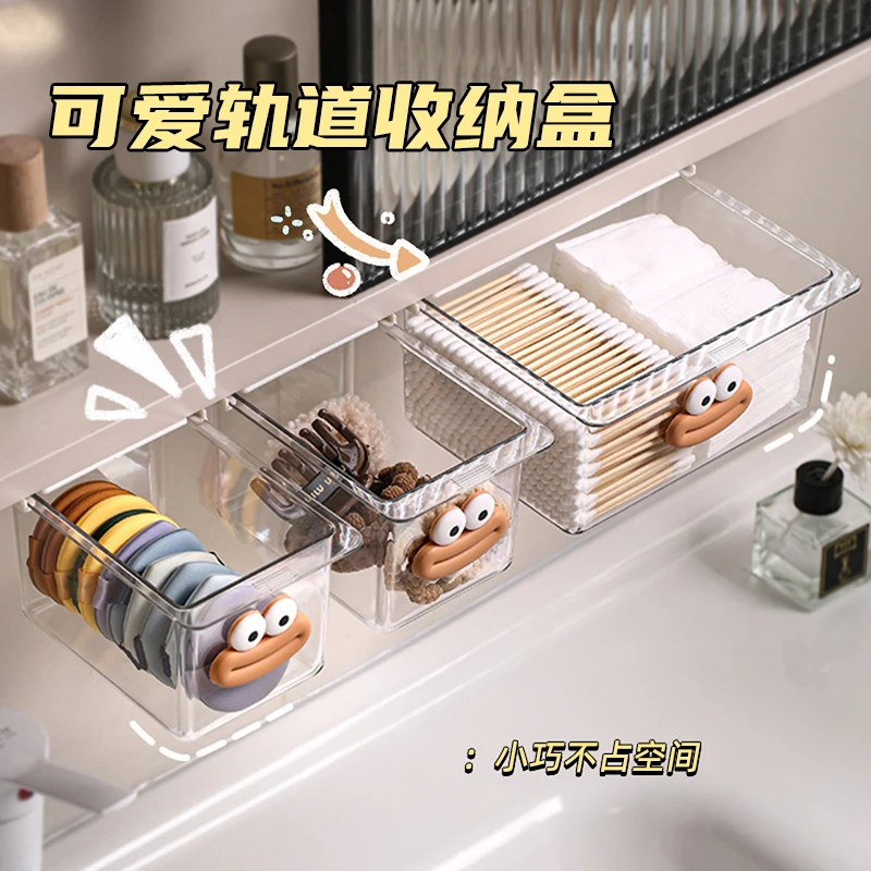 镜柜下收纳盒抽屉式卫生间化妆品卸妆棉口红棉签透明置物架子神器