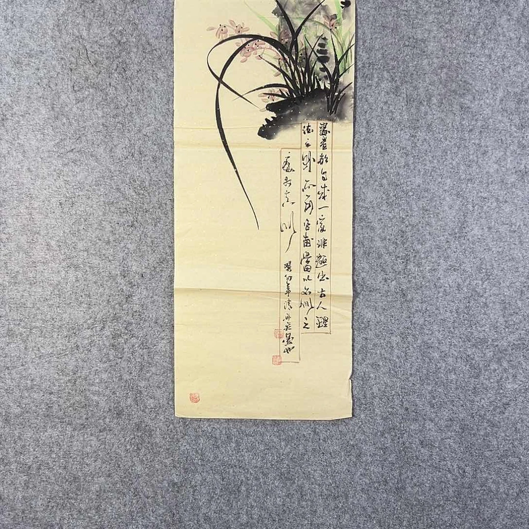 国画578 牡丹等植物资源优势显著突出