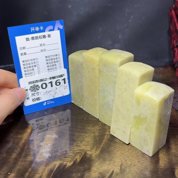 青田石7.4青田石雕厂家直销