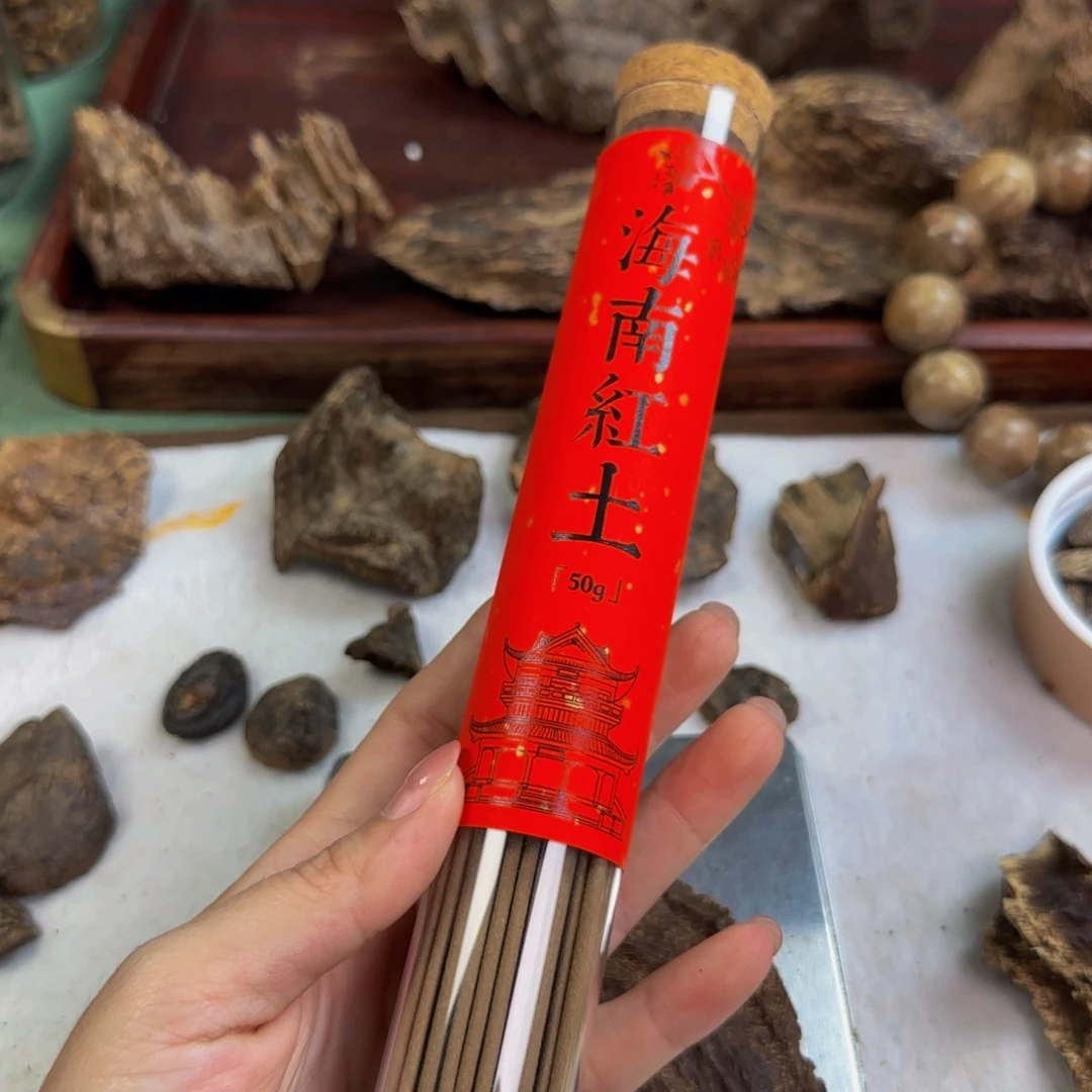 沉香碎屑沉香海南红土线50克