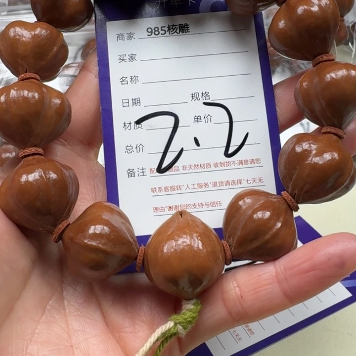 人***尘橄榄核手串/手链橄榄核