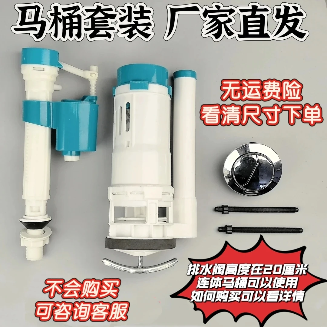 进水阀马桶配件止水箱全套老式抽水坐便厕所上水器冲水排水松弛感