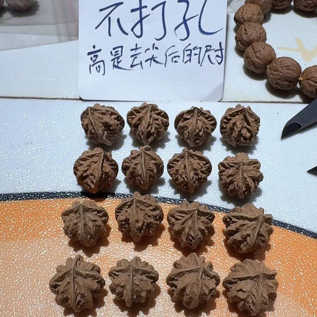 核桃手串/手链20号边24-26的3楞