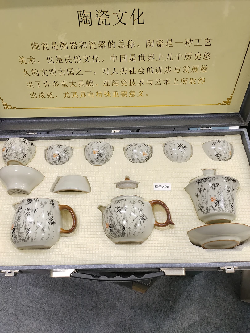 墨竹茶具套装陶瓷高档家用功夫茶杯水墨风茶壶礼盒装135