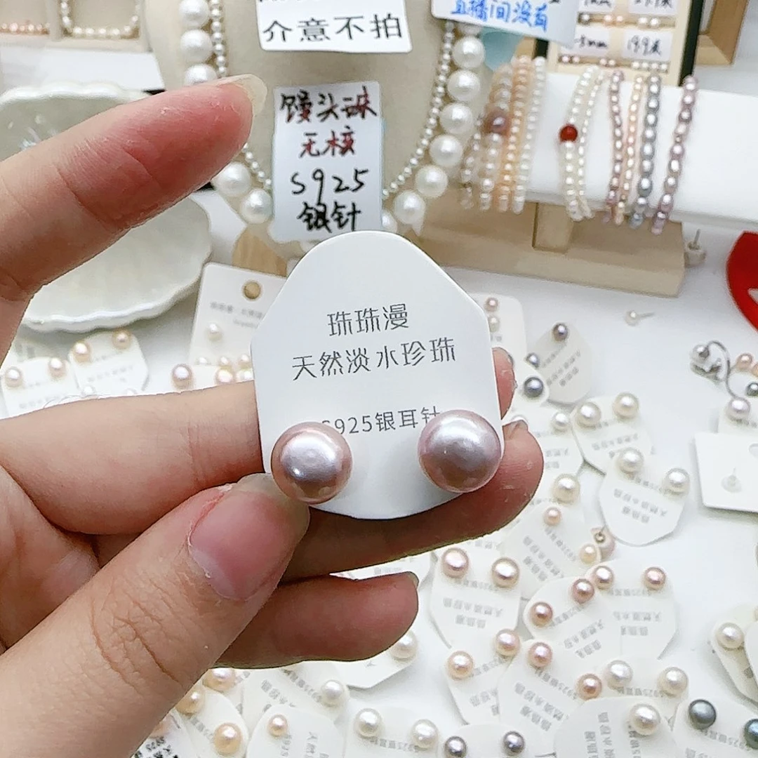 淡水珍珠珠宝奇石银S925镶嵌719天然有瑕有纹